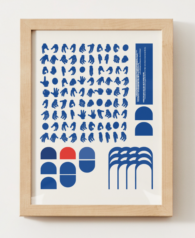 Babylon - Art Print